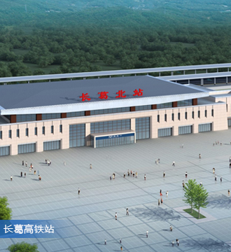 長(zhǎng)葛高鐵站